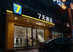 Image of 7Days Inn Taiyuan South Railway Station Branch