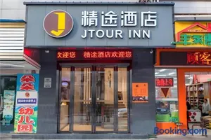 Image of JTOUR Inn Wuhan Wusheng Road Metro CapitaLand Plaza