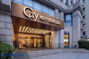 Image of City Holiday Hotel--Suzhou Guanqian Street Shiquan Street Branch