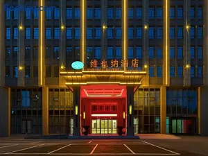 Image of Vienna Hotel Danyang Glasses City High Speed Railway Station Dabo