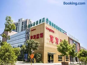 Image of GreeTree Inn Suzhou Industrial Jinji Lake Xinhujie Gaojiaoqu
