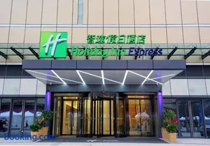 Image of Holiday Inn Express Chengdu North Railway Station by IHG
