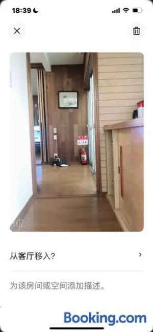 Image of 養一ハウス