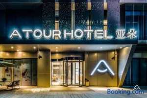 Image of Atour Hotel Hangzhou Future Technology City Haichuang Park