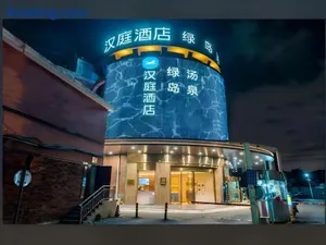 Image of Hanting Hotel Shanghai Daning Lingshi Park