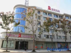 Image of Jinjiang Inn Yangzhou Gaoyou East Haichao Road