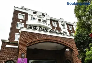 Image of Orange Hotel Shanghai Xujiahui Ruijin South Road