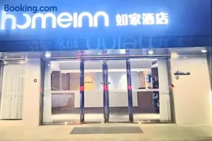 Image of Home Inn Neo Shanghai Railway Station