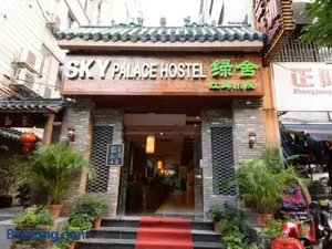 Image of Guilin Sky Palace Hotel