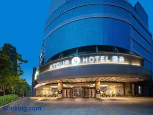 Image of Atour Hotel Qingdao Olympic Sailing Center May Fourth Square