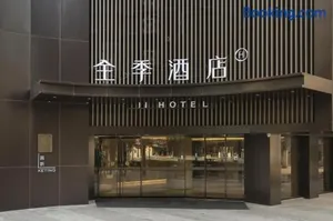Image of JI Hotel Guangzhou Jiangtai Road Subway Station
