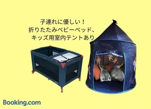 Image of 舞浜1軒家貸切ー最大10名様一駐車場付きMaihama rent-a-house