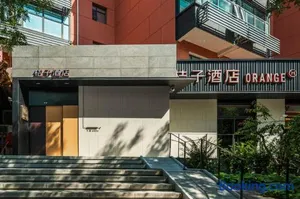 Image of Orange Hotel Beijing Olympic Sports Meeting Centers