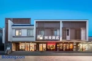 Image of CHEERMAY Hotel Beijing Dongzhimen Guijie Lama Temple