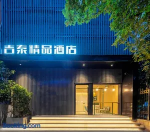 Image of Jitai Boutique Hotel - Central District Bailian Qilian Mountain South Road Metro Station Branch