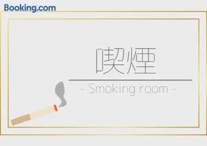 Image of Hotel Hayashi - Vacation STAY 49821v