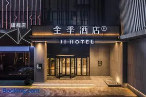 Image of JI Hotel Shanghai Fengxian New Town Nanfeng Road