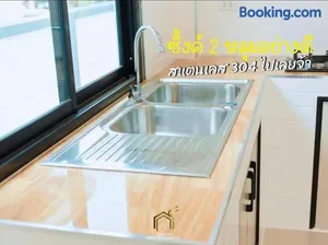 Image of บ้านบารมี เรียบหรูอยู่สบาย