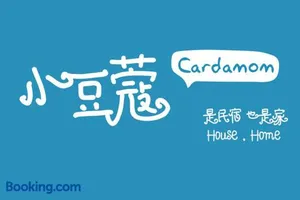 Image of The Cardamom Hostel