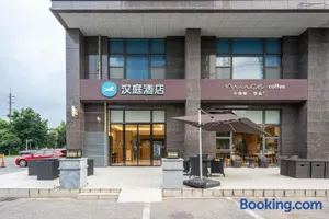 Image of Hanting Hotel Shanghai Fengxian Nanqiao Industrial Park