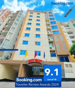Image of Hotel West Valley - Baridhara