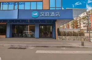 Image of Hanting Hotel Beijing Sanyuan Bridge Yansha Embassy