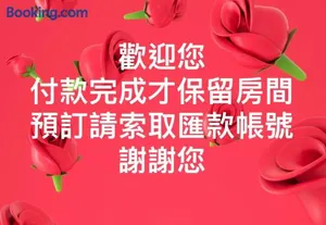 Image of 台中自由行