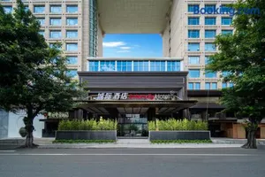 Image of Intercity Hotel Guangzhou East Railway Station - Free Shuttle Bus During Canton Fair Period