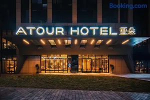Image of Atour Hotel Guanyin Bridge Chongqing
