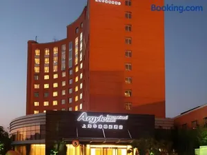 Image of Argyle International Airport Hotel Shanghai
