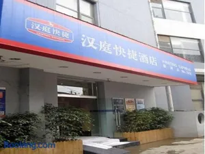 Image of Hanting Hotel Kunming Cuihu
