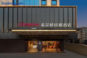 Image of Hampton by Hilton Guangzhou Railway Station