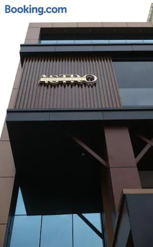 Image of Astro Marine Hospitality Pvt Ltd