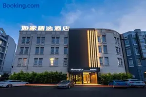 Image of Home Inn Plus Shanghai Pudong Xinjinqiao Road