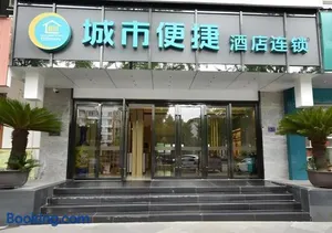 Image of City Comfort Inn Dujiangyan Municipal Government