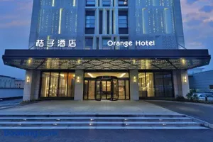 Image of Orange Hotel Shanghai Hongqiao Railway Station Qixin Road (formerly Hongqiao National Exhibition and Convention Center Qixin Road Branch)