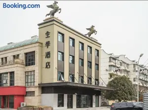 Image of JI Hotel Shanghai Meiling North Road Subway Station