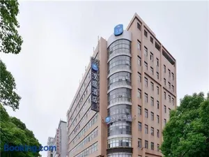 Image of Hanting Hotel Shanghai Caohejing Yishan Road