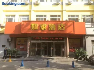 Image of Home Inn Beijing Xiaoxitian