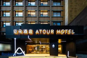 Image of Chengdu Consulate Road, Sichuan University Wangjiang Campus Atour Hotel