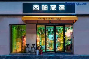 Image of Beijing See You Hotel