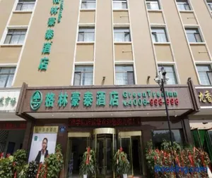 Image of GreenTree Inn LanZhou YanBei Road United University Express Hotel