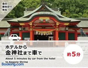 Image of ホテル アン 岐阜-大人専用