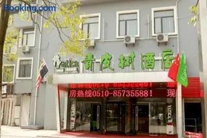 Image of Vatica JiangSu WuXi Xihu Middle Road Jinhai Park Hotel