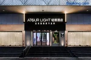 Image of Atour Light Hotel Guangzhou Haizhu Nanxi Subway Station