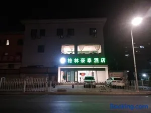 Image of GreenTree Inn Lanzhou Donghu Square Provincial People's Hospital