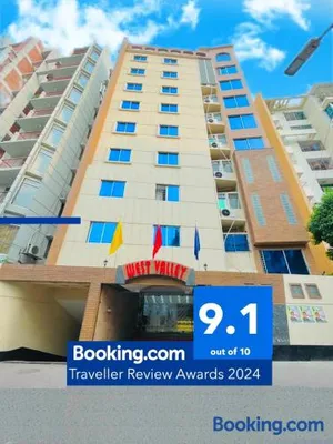 Image of Hotel West Valley - Baridhara