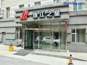 Image of Jinjiang Inn Changchun Renmin Avenue Guilin Road