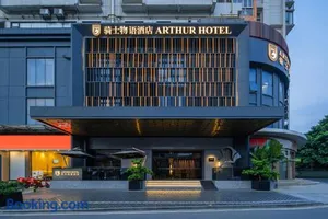 Image of Arthur Hotel Zhujiang New Town Guangzhou-Free Shuttle Bus For Canton Fair