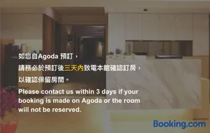 Image of Haozhan Hotel